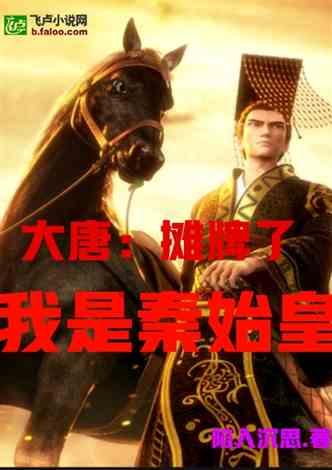 周秉昆的扮演者是谁
